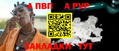 меф Северобайкальск