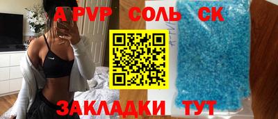 молекула духа Свободный