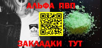 молекула духа Свободный