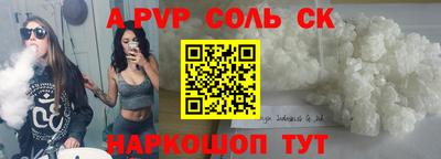 молекула духа Свободный