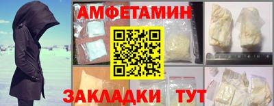 меф Северобайкальск