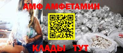 меф Северобайкальск