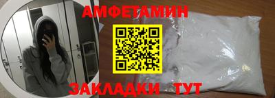 молекула духа Свободный