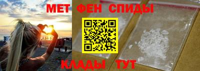 кокаин VHQ Севастополь
