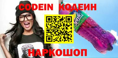 молекула духа Свободный