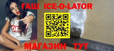 меф Северобайкальск