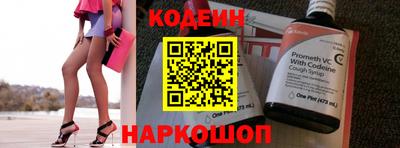 меф Северобайкальск