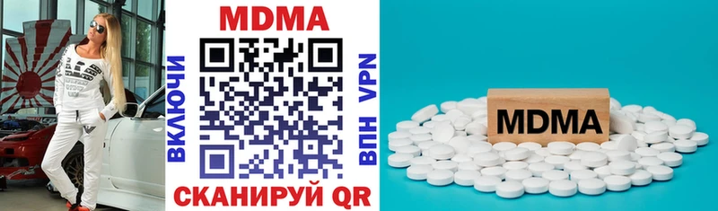 МДМА VHQ  Раменское 