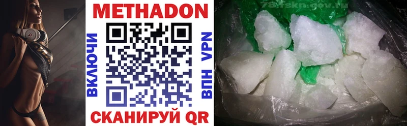 цены наркотик  Раменское  blacksprut маркетплейс  сайты даркнета клад  Метадон VHQ 