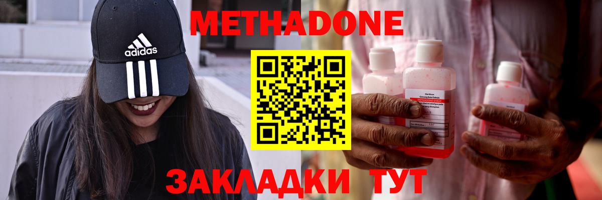 Гашиш  Меф МЯУ МЯУ кристаллы  Раменское  Где продают наркотики?  NBOMe  Вход с VPN  Кокаин  Марихуана 