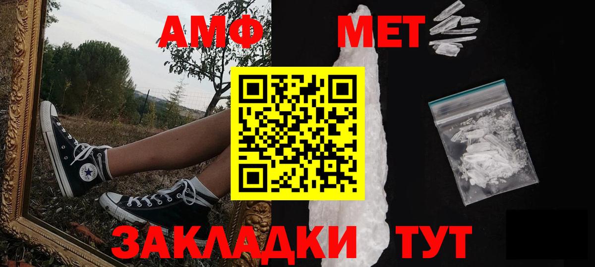 Раменское  Метамфетамин мет  Вход с VPN 