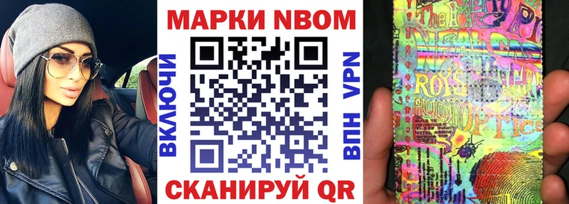 Наркотические марки 1,8мг  наркотики  hydra ссылки  Раменское 