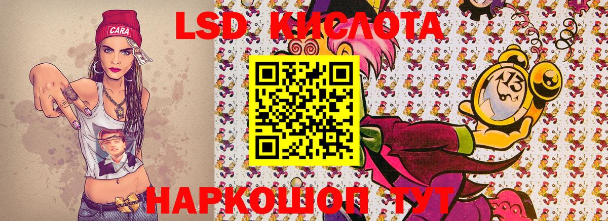 Марки N-bome 1,8мг  Наркотические марки  Раменское  Вход с VPN 