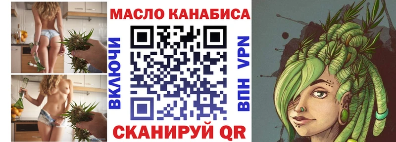 ТГК Wax OMG сайт darknet формула Раменское